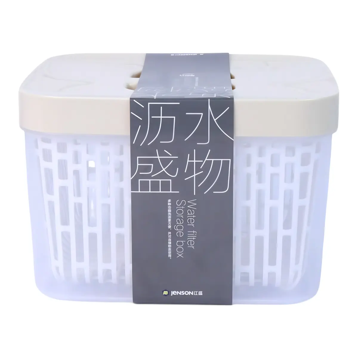 AHI 2-20 Round Acrylic Refrigerator Container